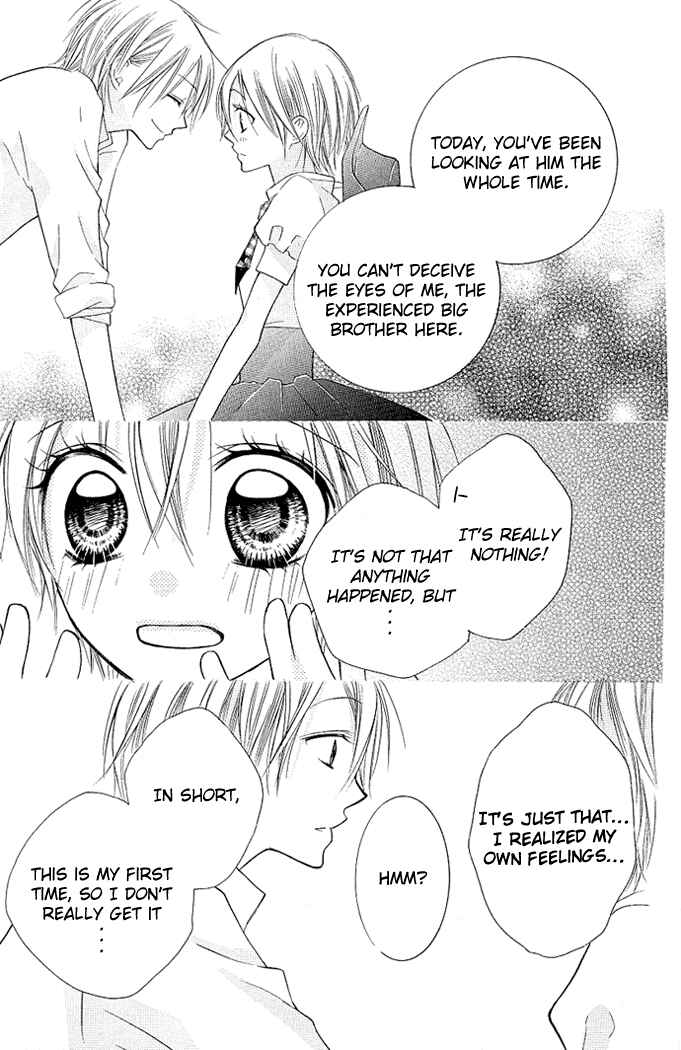 Page 7 Chapter 4 Kimi to Koi ni Ochiru Mahou de