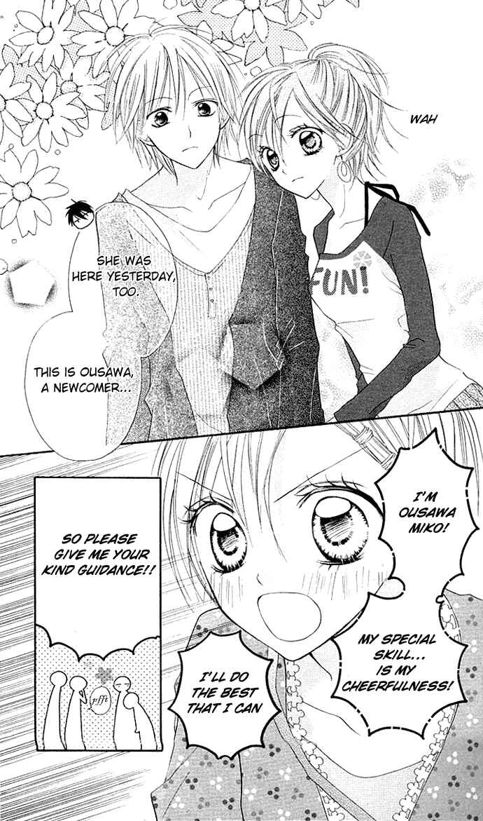 Page 7 Chapter 2 Kimi to Koi ni Ochiru Mahou de
