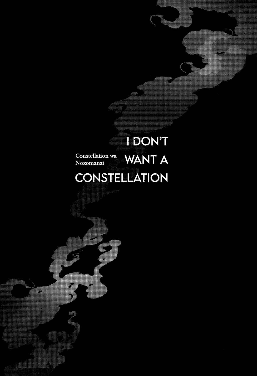 Page 3 Chapter Unknown_3309 Jujutsu Kaisen - Constellation wa Nozomanai (Doujinshi)