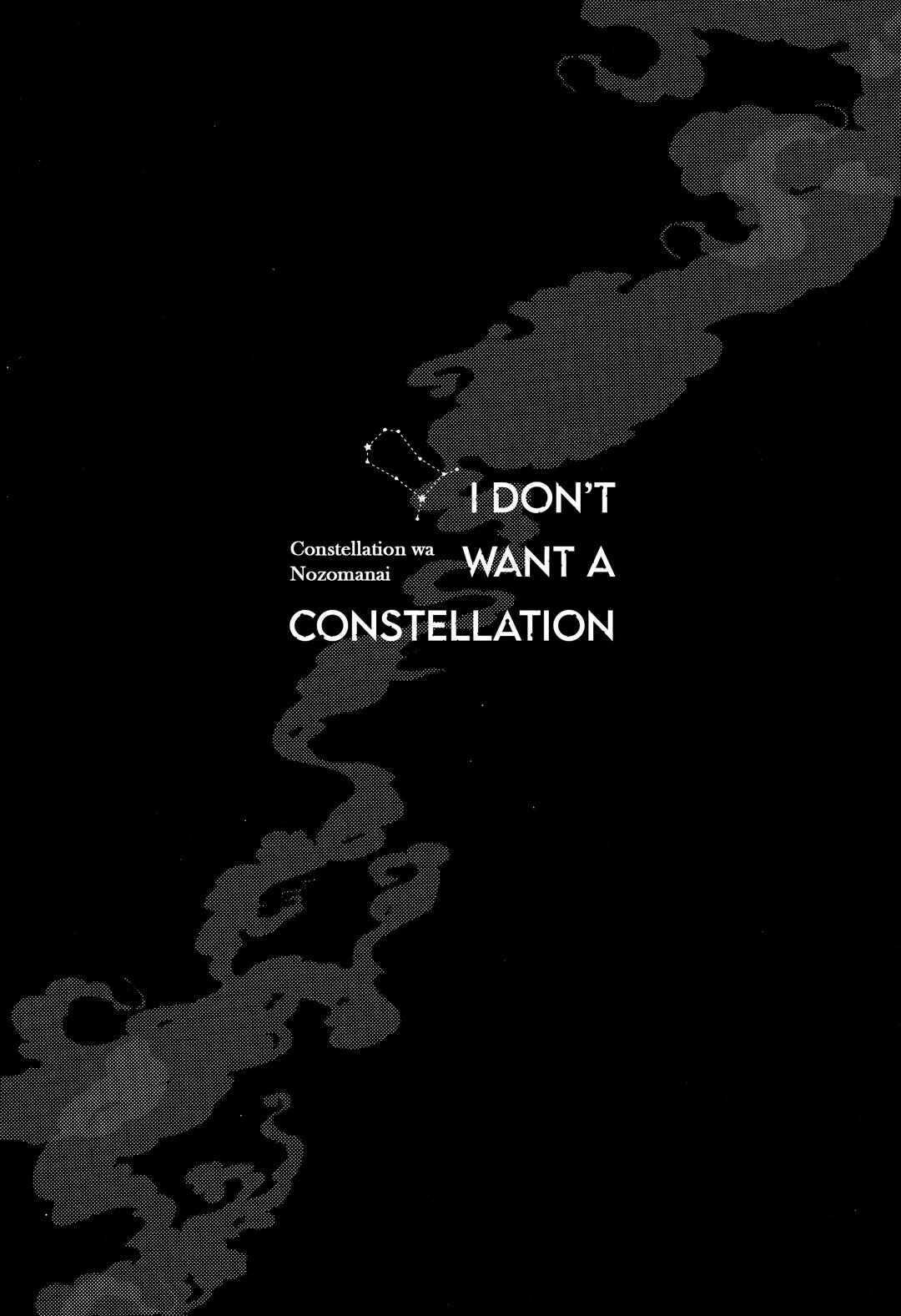 Page 42 Chapter Unknown_3309 Jujutsu Kaisen - Constellation wa Nozomanai (Doujinshi)