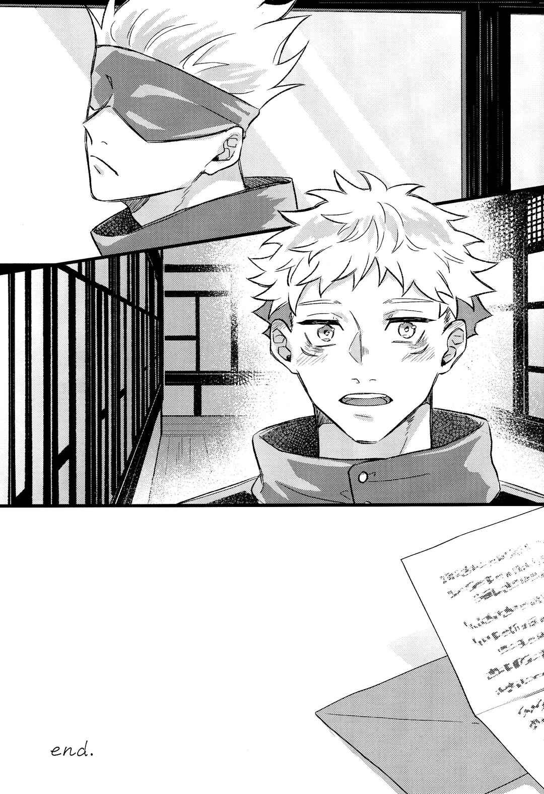 Page 46 Chapter Unknown_3309 Jujutsu Kaisen - Constellation wa Nozomanai (Doujinshi)
