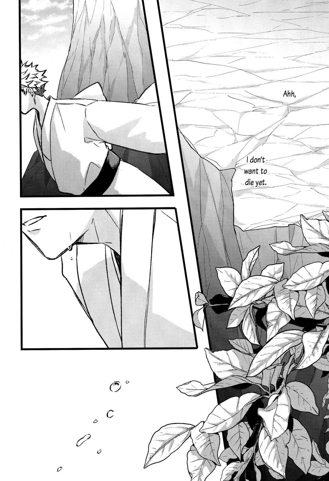 Page 9 Chapter Unknown_3309 Jujutsu Kaisen - Constellation wa Nozomanai (Doujinshi)