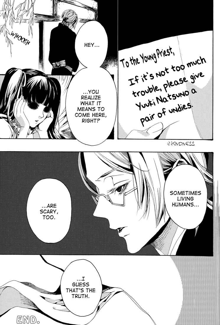 Page 22 Chapter Unknown_6d0e Shiki - Loving Dead! (Doujinshi)