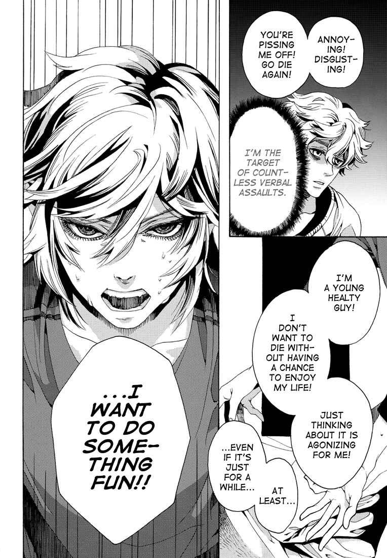 Page 9 Chapter Unknown_6d0e Shiki - Loving Dead! (Doujinshi)