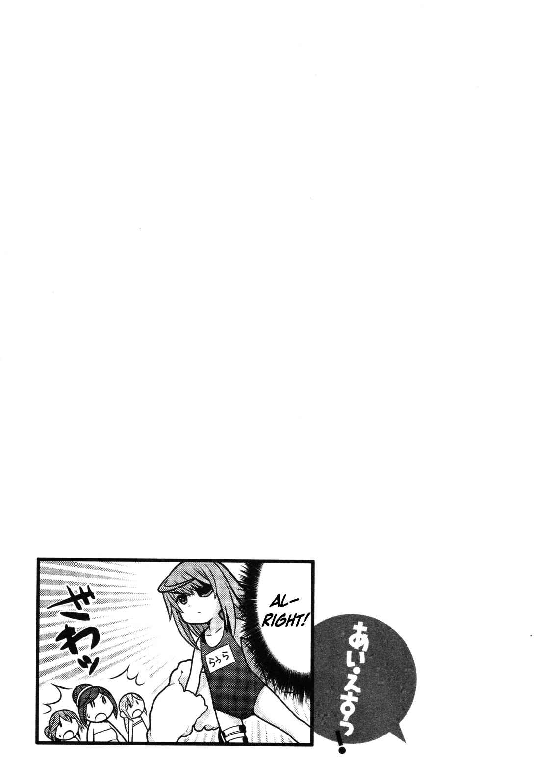 Page 14 Chapter 5 IS!