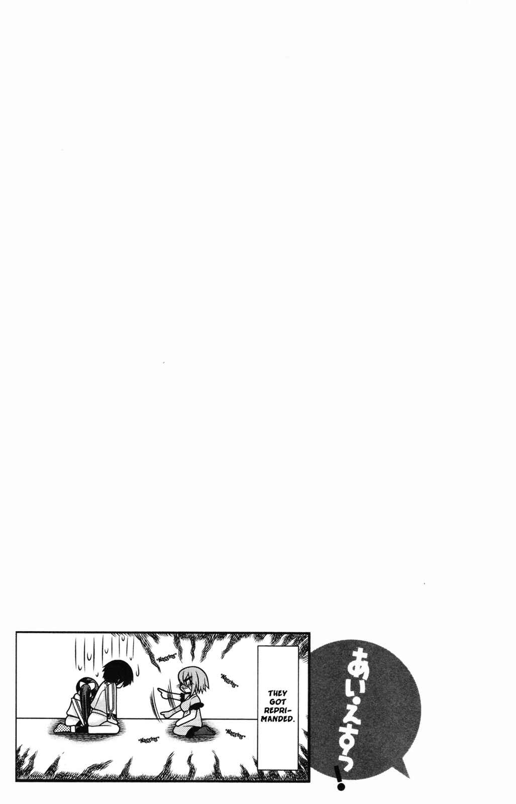 Page 7 Chapter 6 IS!
