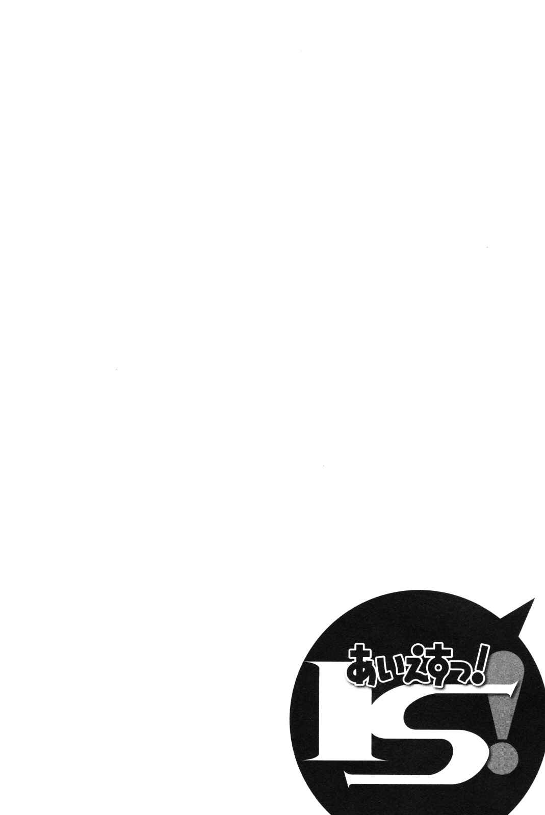 Page 22 Chapter 9 IS!