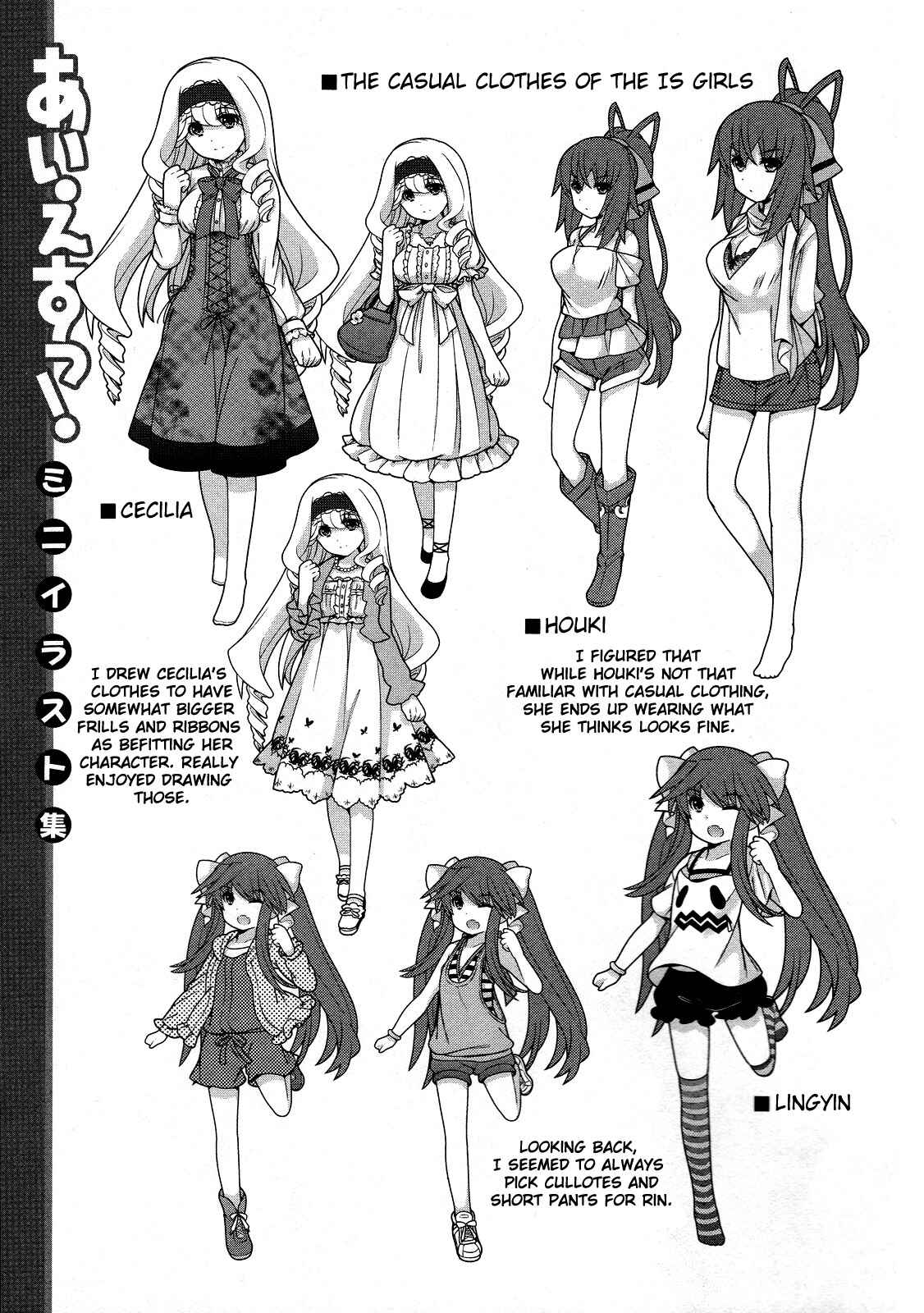 Page 16 Chapter 21 IS!