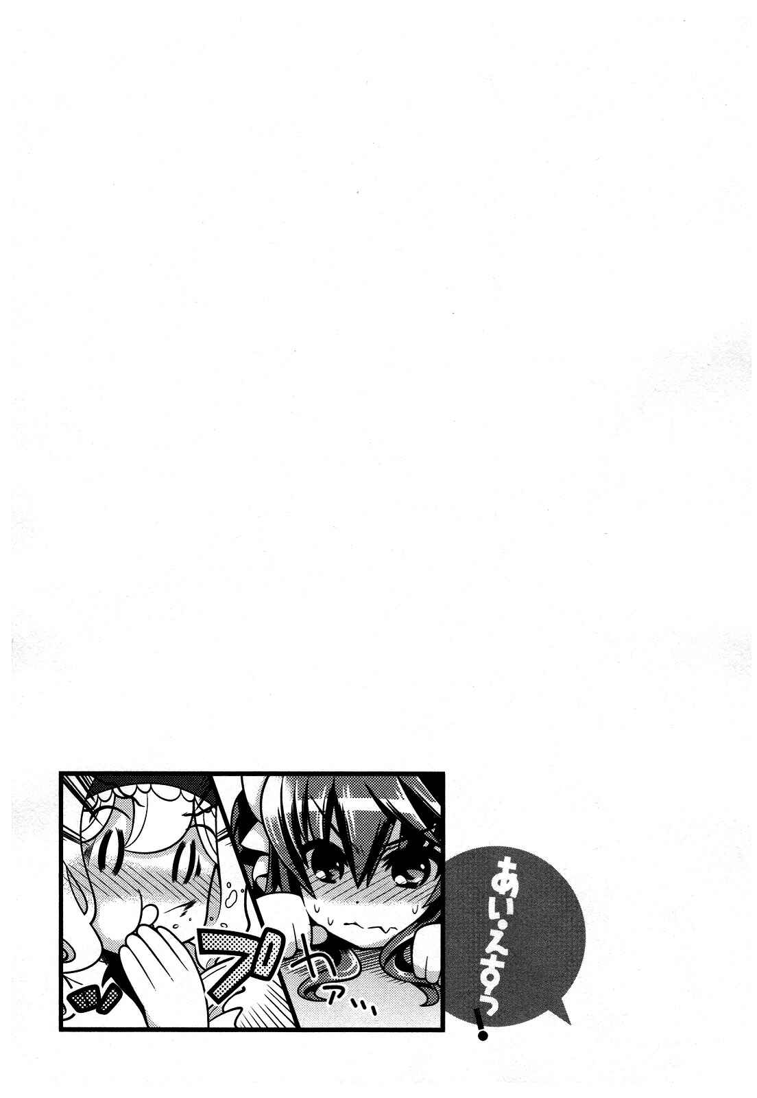 Page 11 Chapter 11 IS!