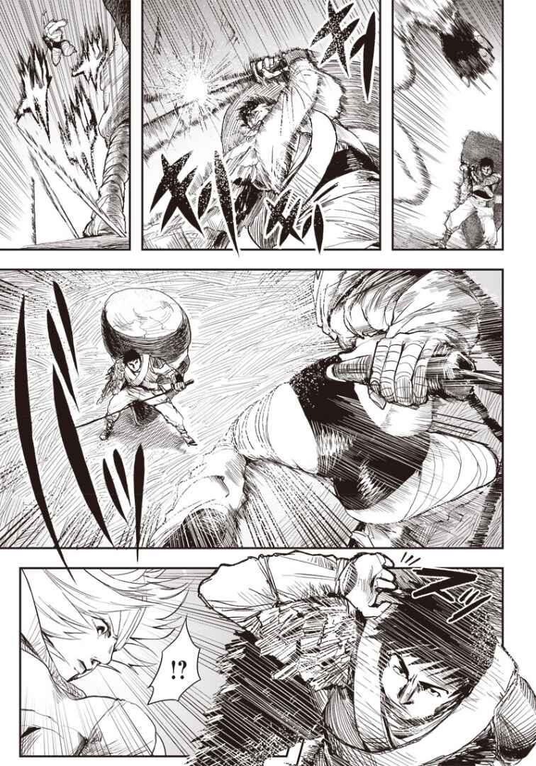 Page 7 Chapter Unknown_722d CUT OUT
