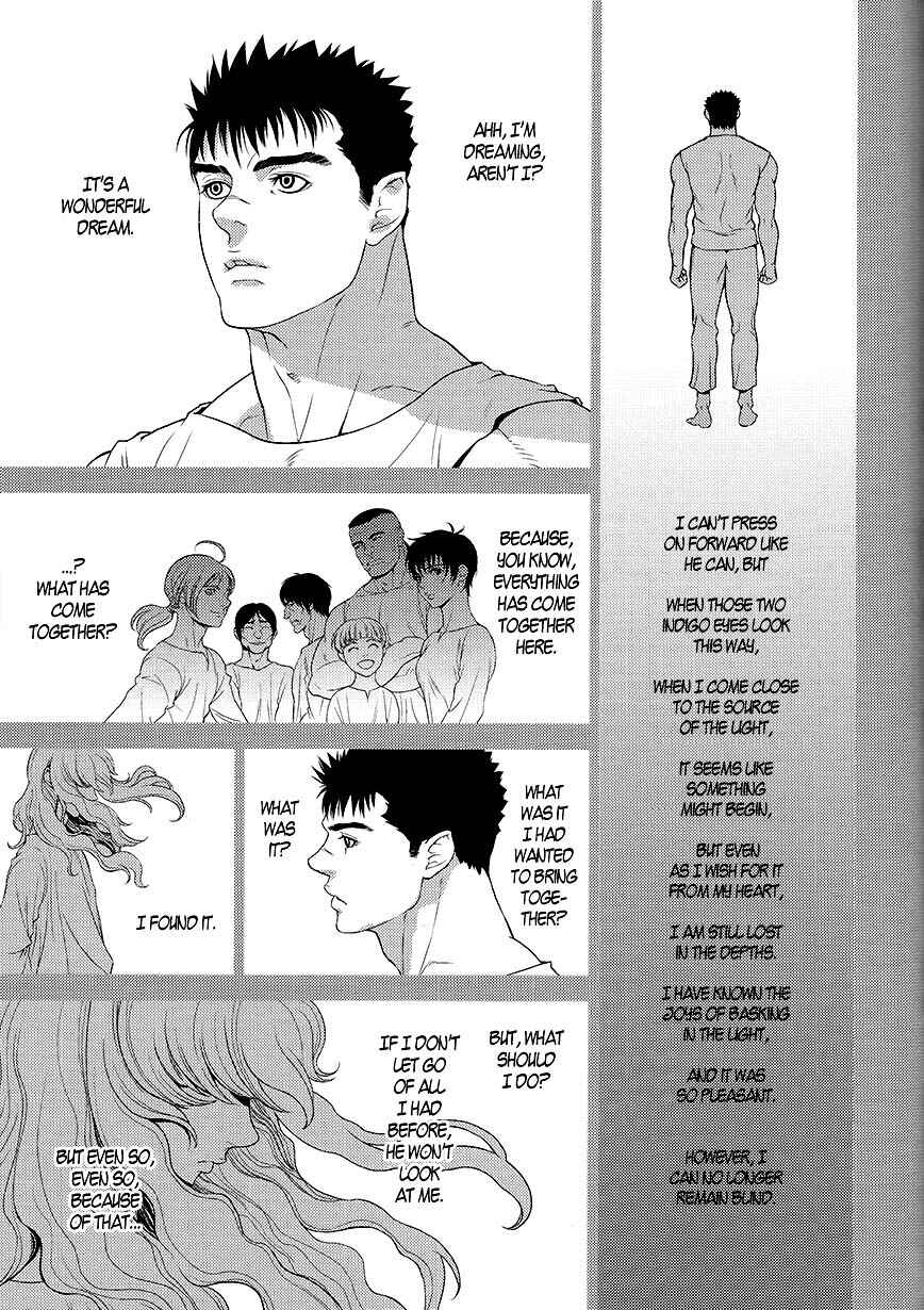Page 3 Chapter Unknown_8ea5 Berserk - Lightning (Doujinshi)