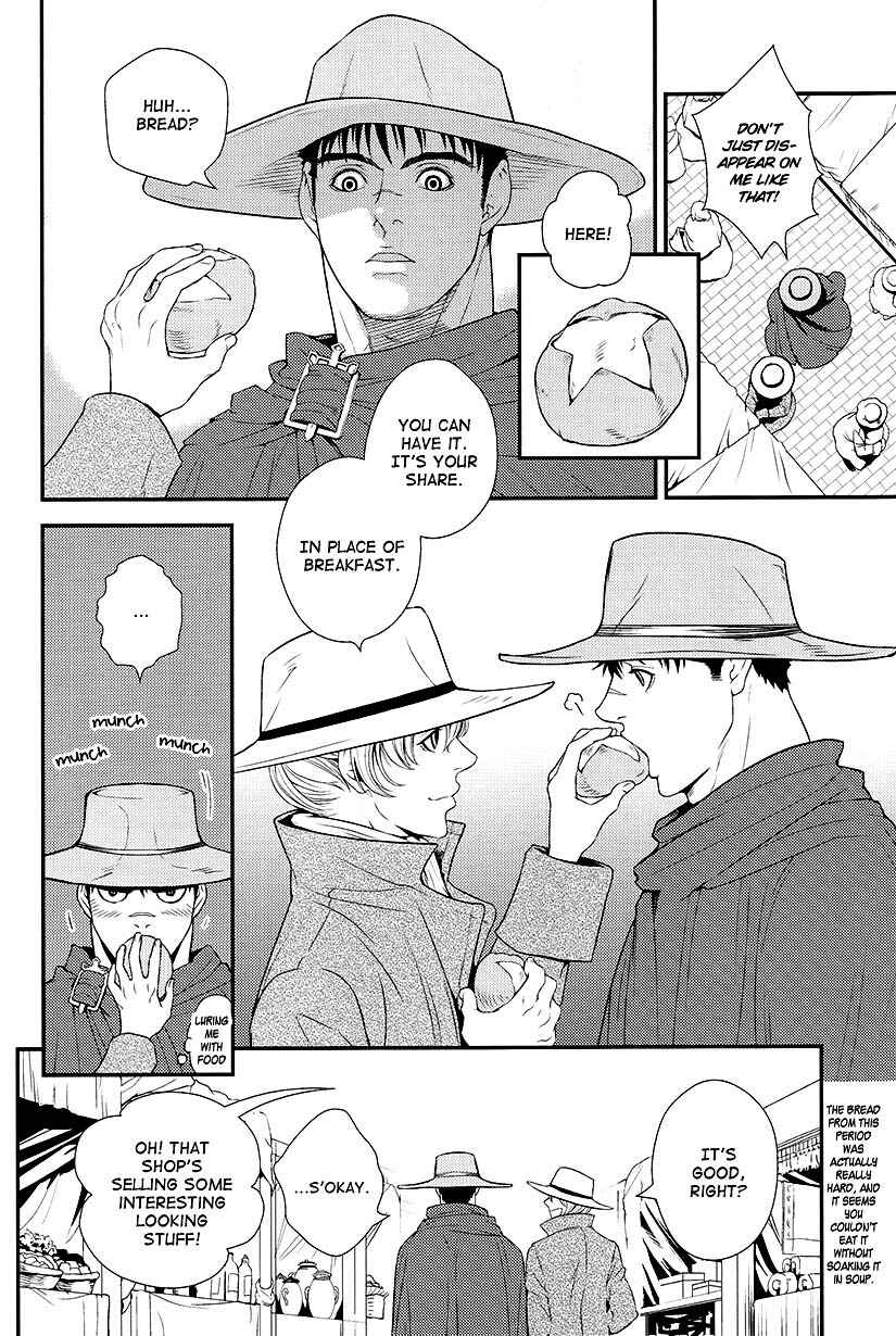 Page 8 Chapter Unknown_8ea5 Berserk - Lightning (Doujinshi)
