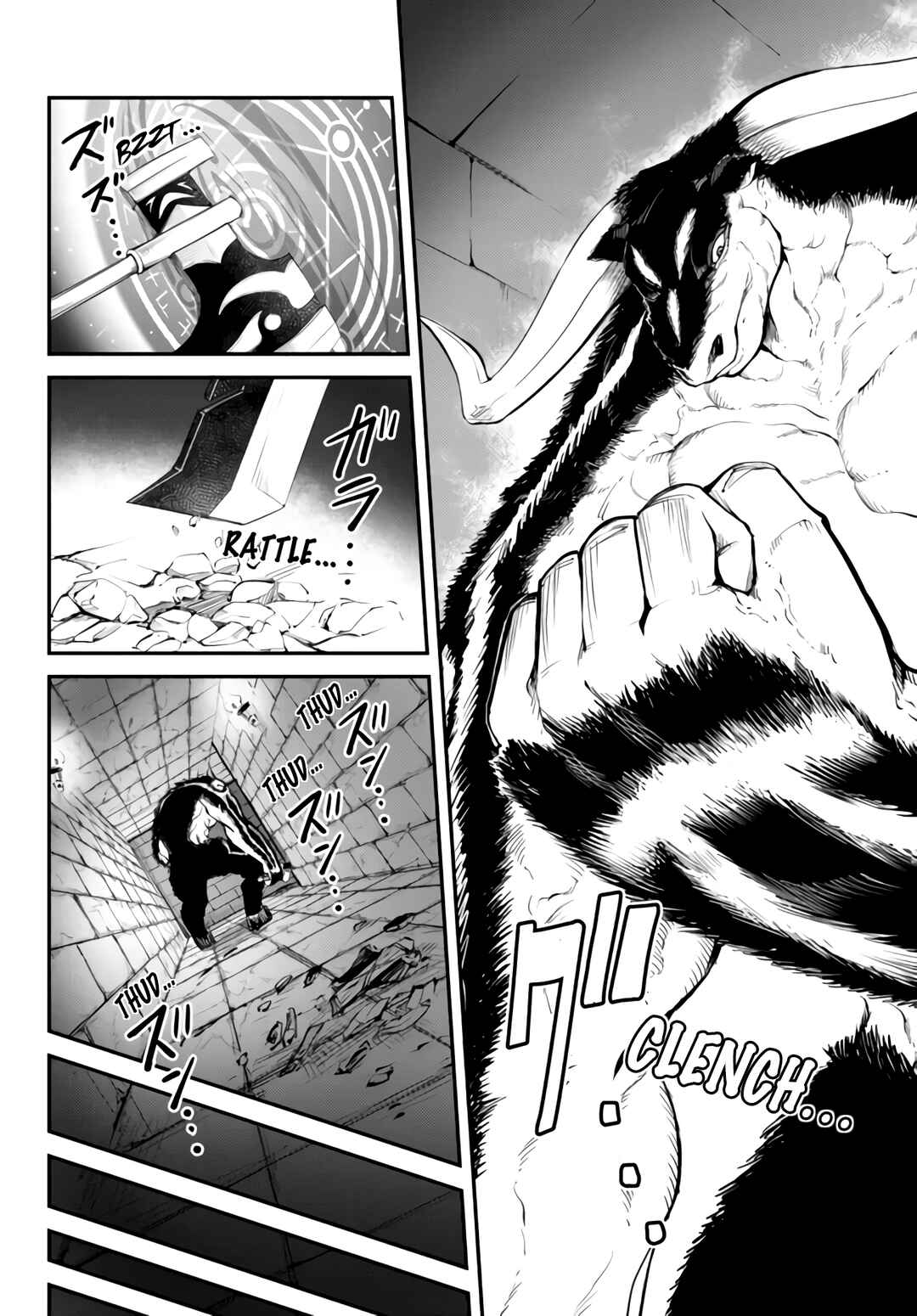 Page 11 Chapter 8.1 King of the Labyrinth