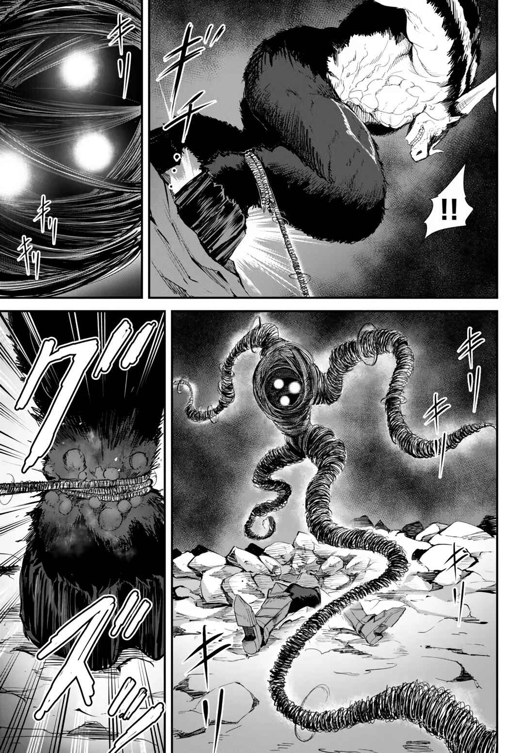 Page 10 Chapter 10 King of the Labyrinth