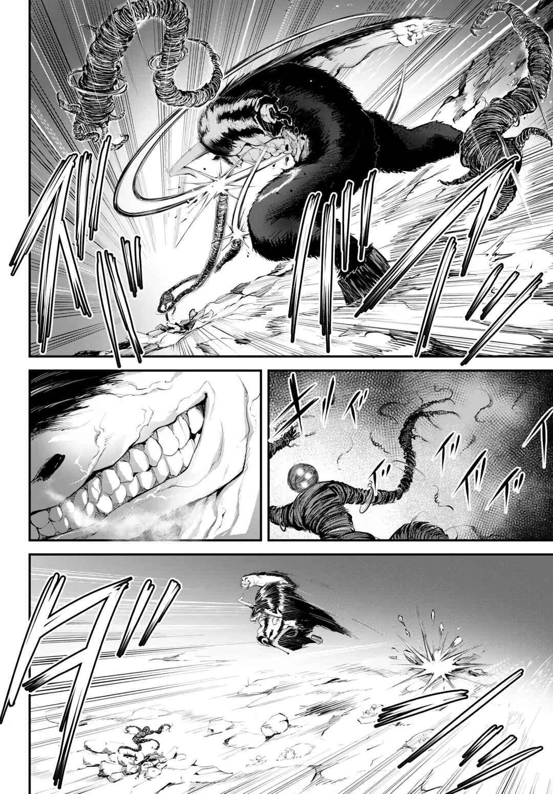 Page 15 Chapter 10 King of the Labyrinth