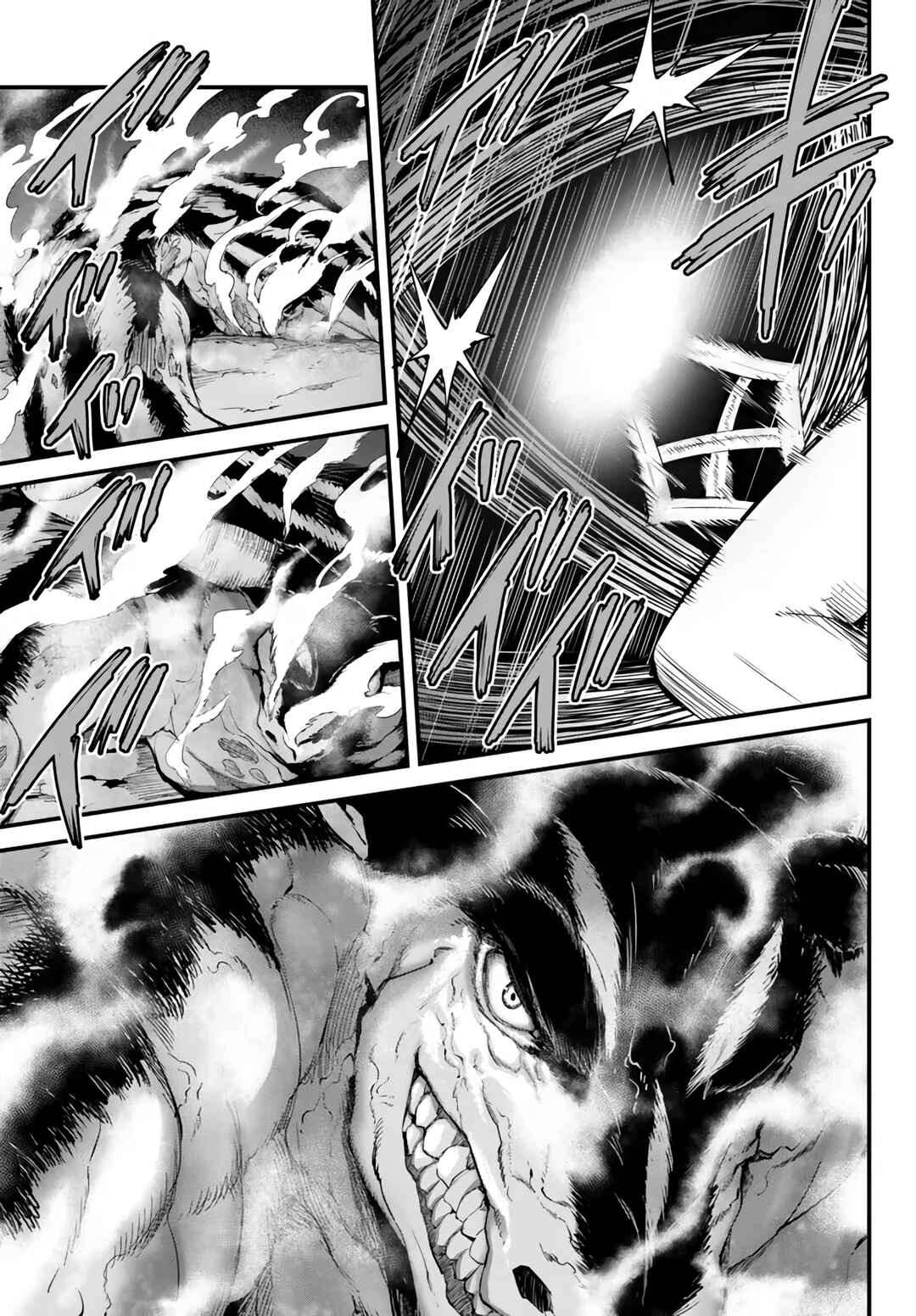 Page 26 Chapter 10 King of the Labyrinth