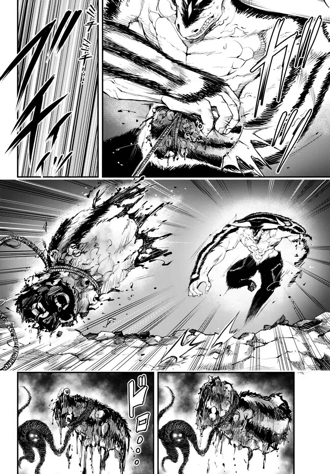 Page 7 Chapter 10 King of the Labyrinth