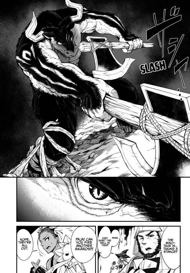 Page 16 Chapter 3.1 King of the Labyrinth