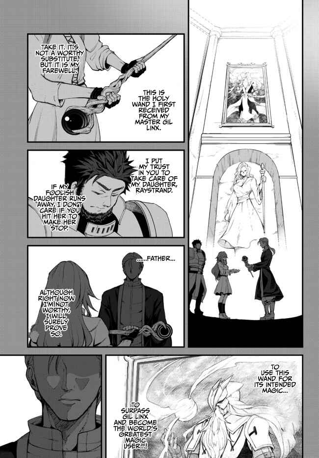 Page 18 Chapter 3.1 King of the Labyrinth