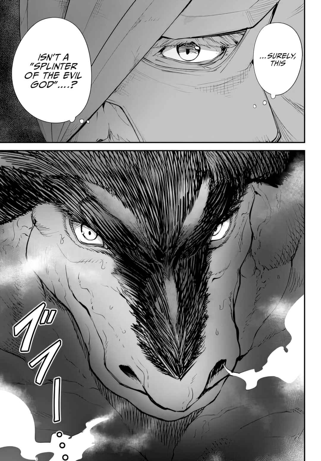 Page 10 Chapter 9.1 King of the Labyrinth