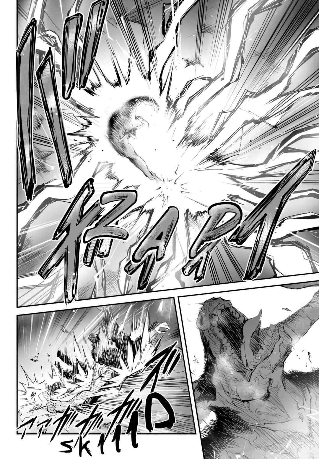 Page 7 Chapter 9.1 King of the Labyrinth