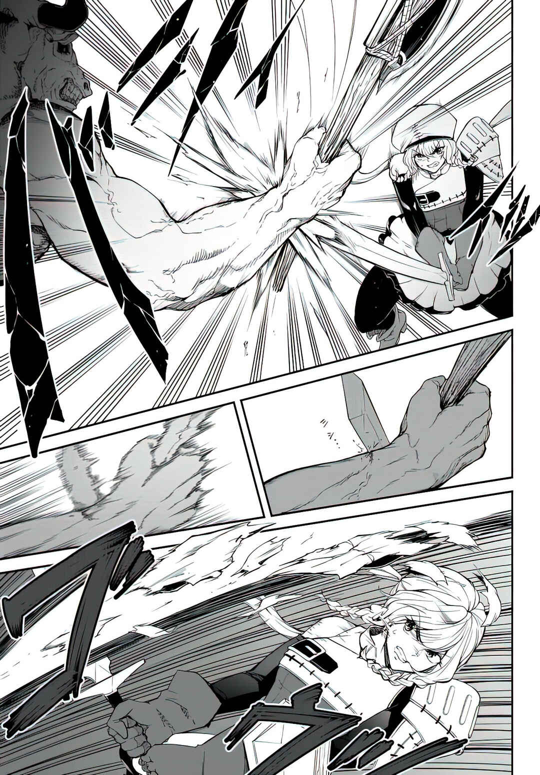 Page 19 Chapter 1.1 King of the Labyrinth