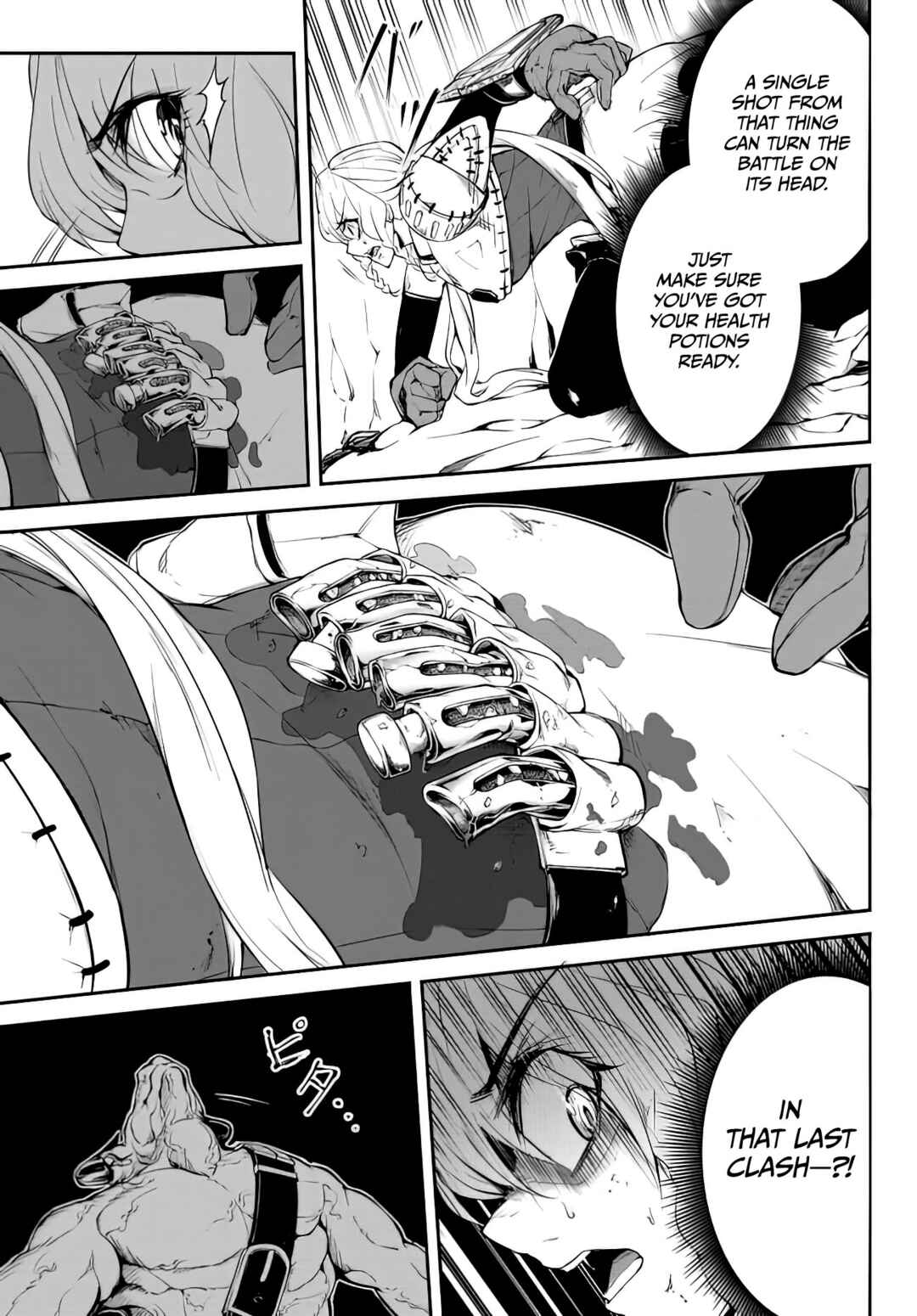 Page 27 Chapter 1.1 King of the Labyrinth