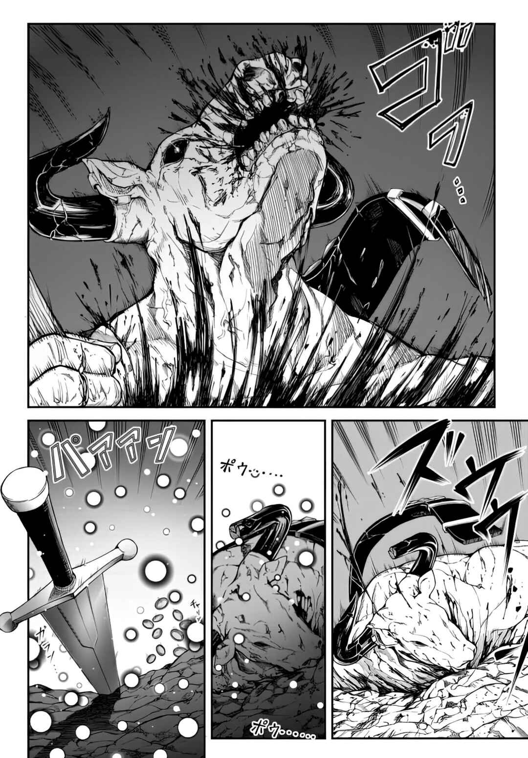 Page 4 Chapter 1.1 King of the Labyrinth