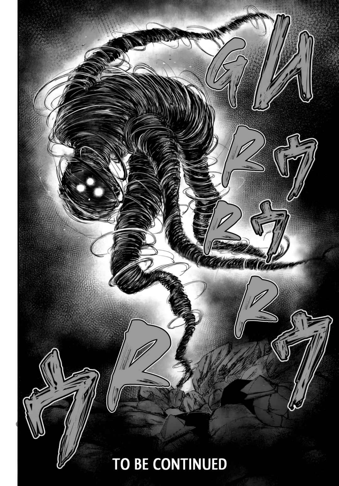 Page 15 Chapter 9.3 King of the Labyrinth