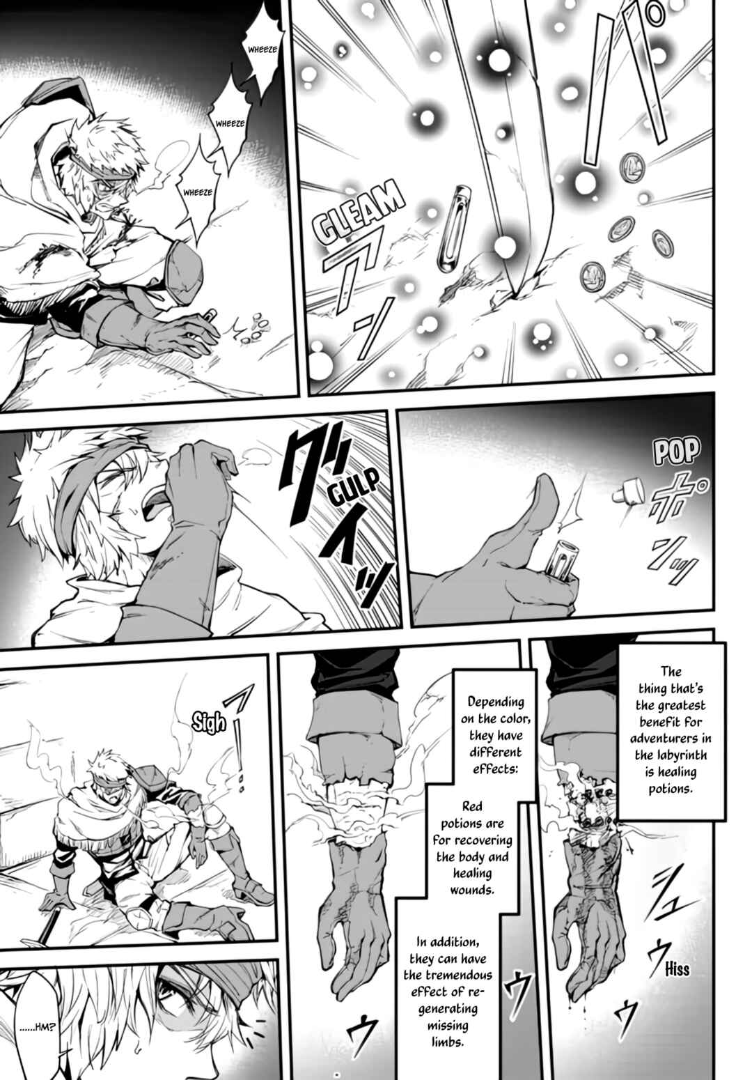 Page 3 Chapter 2.2 King of the Labyrinth