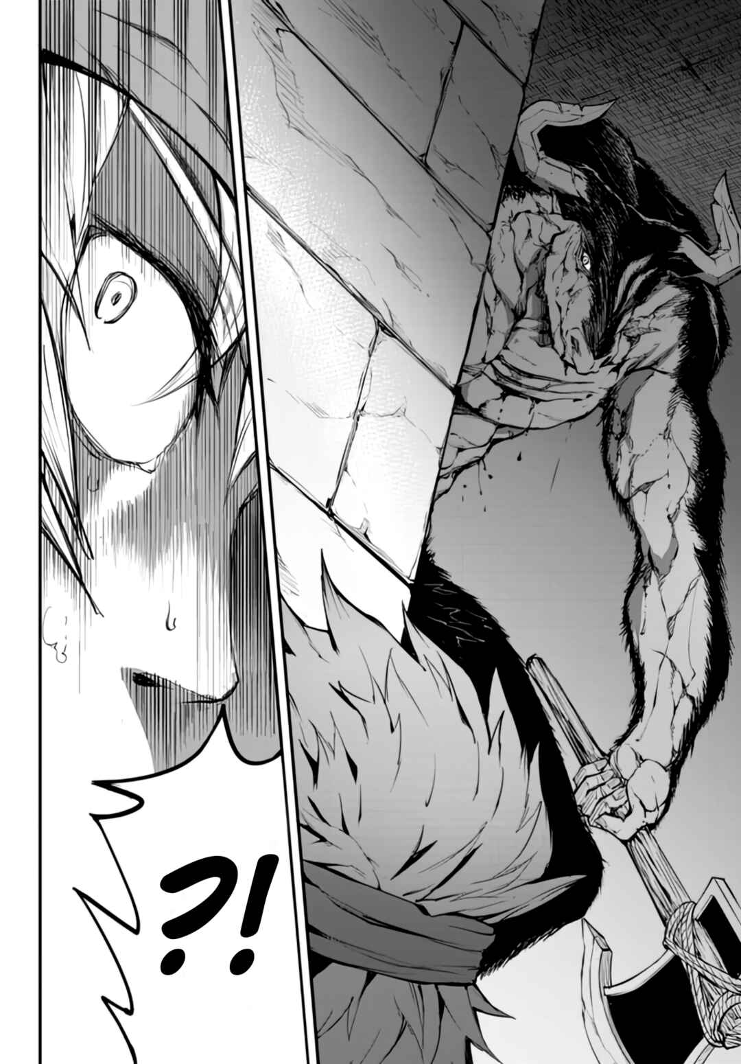 Page 4 Chapter 2.2 King of the Labyrinth