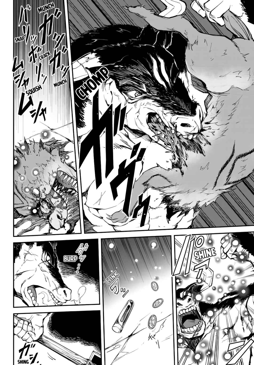 Page 13 Chapter 2.1 King of the Labyrinth