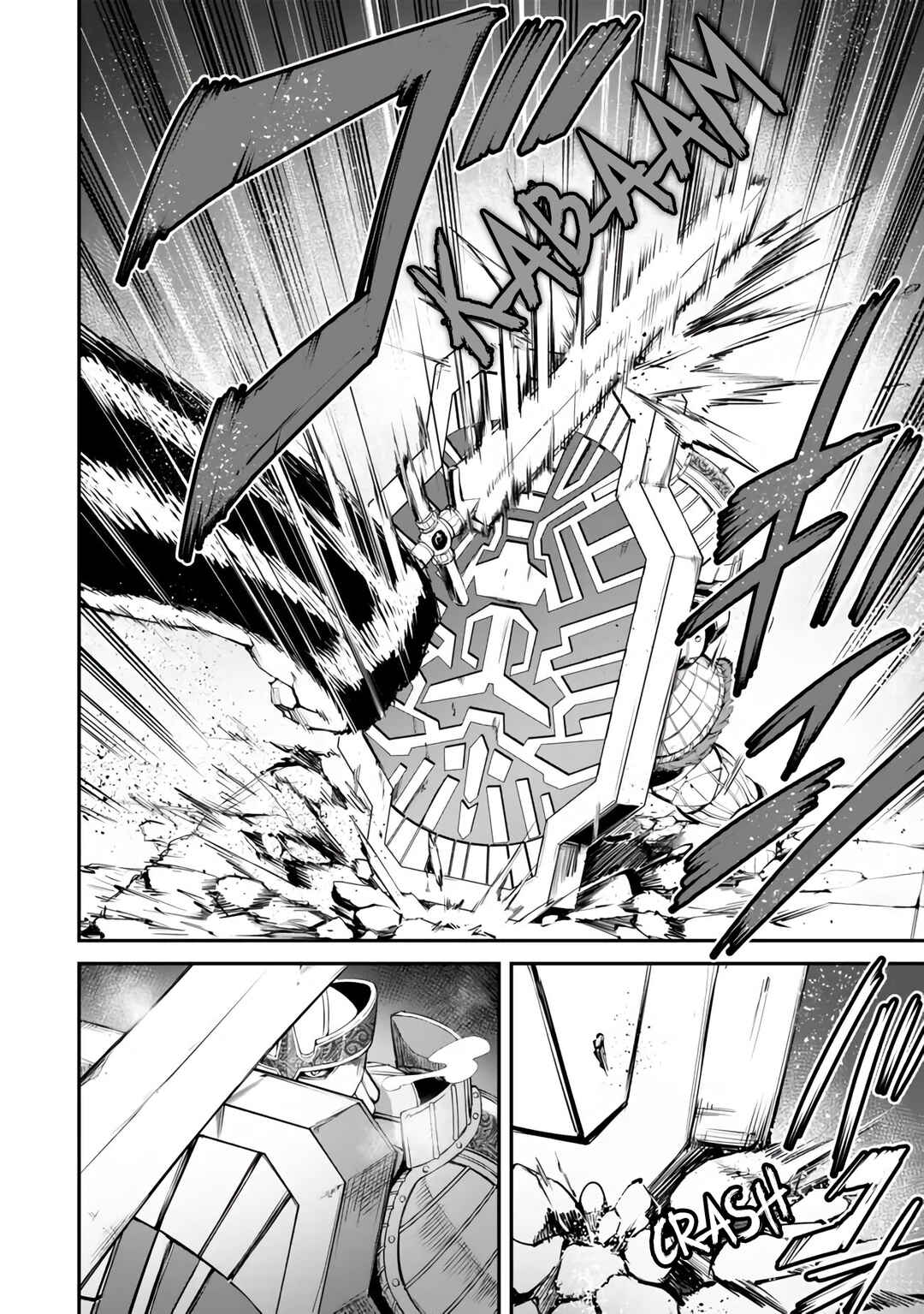 Page 14 Chapter 12 King of the Labyrinth