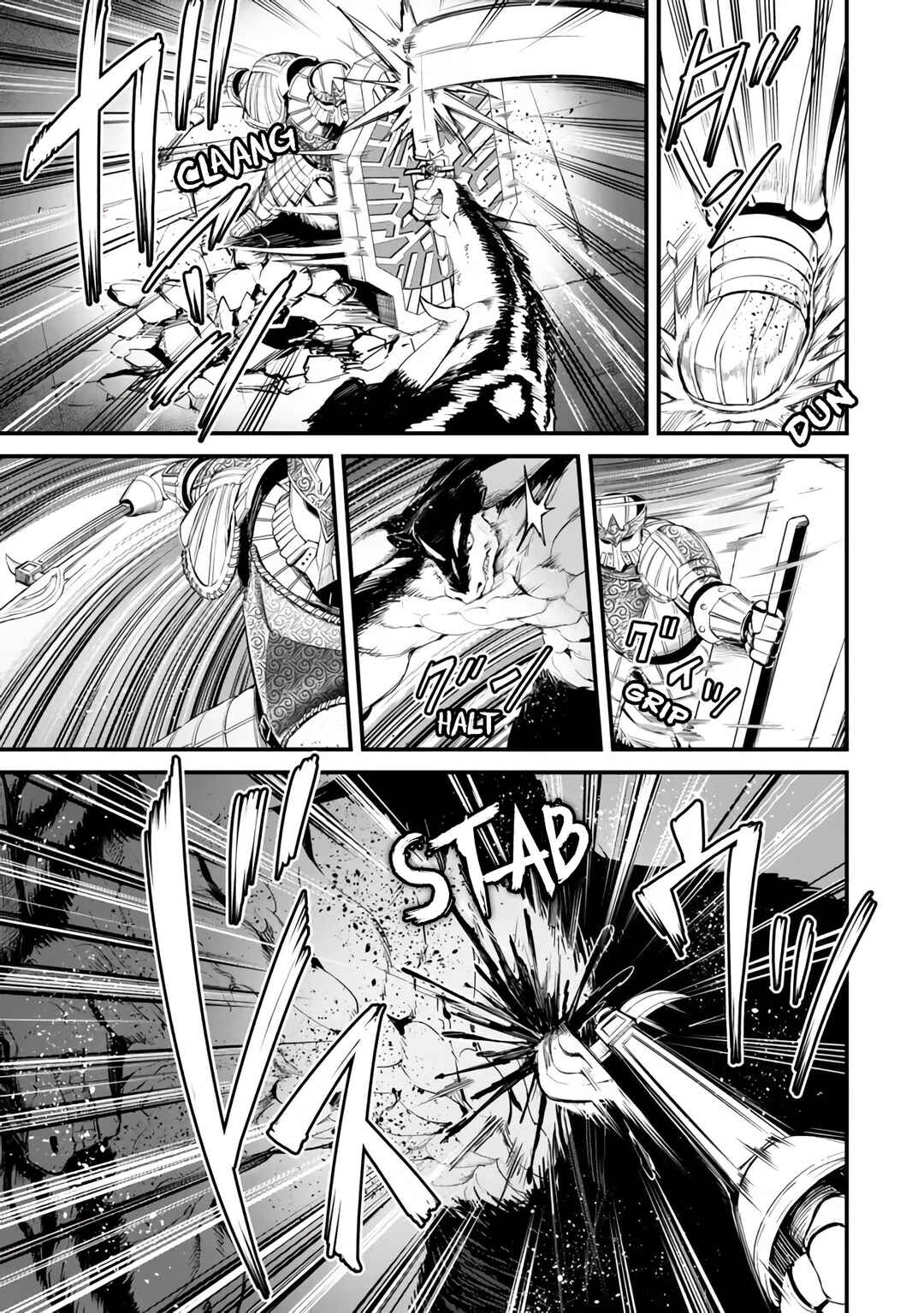 Page 17 Chapter 12 King of the Labyrinth