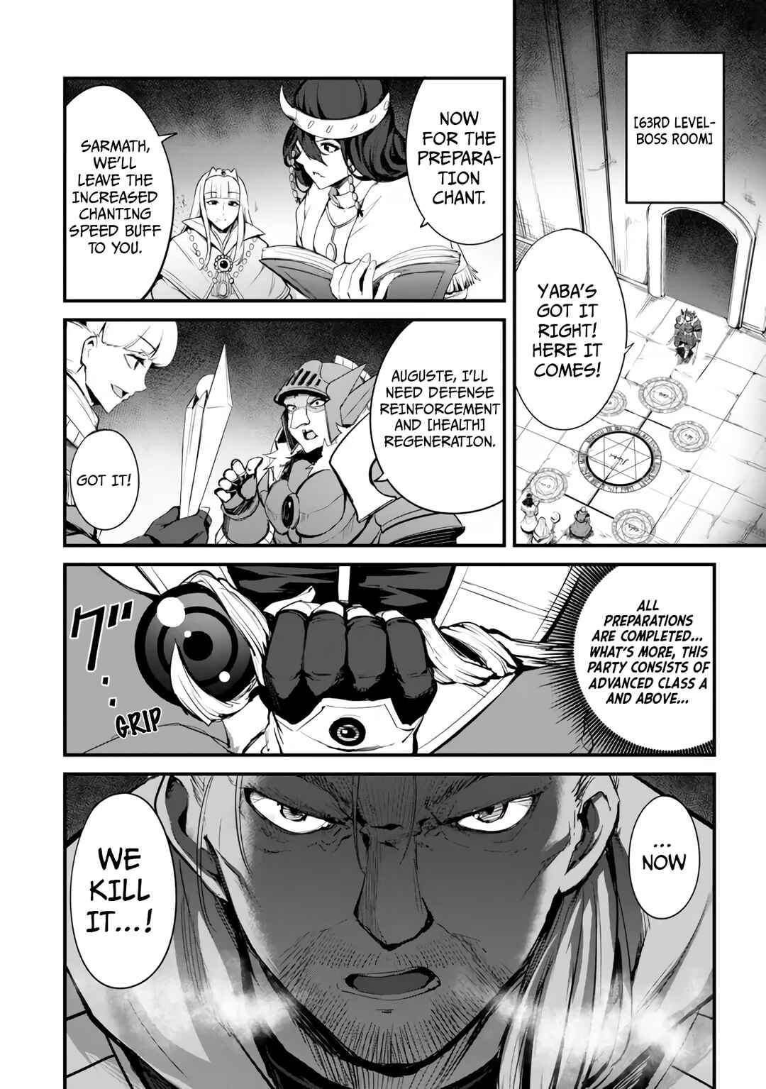 Page 3 Chapter 13 King of the Labyrinth
