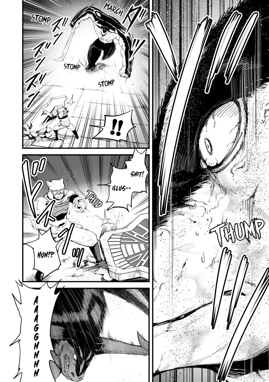 Page 33 Chapter 13 King of the Labyrinth