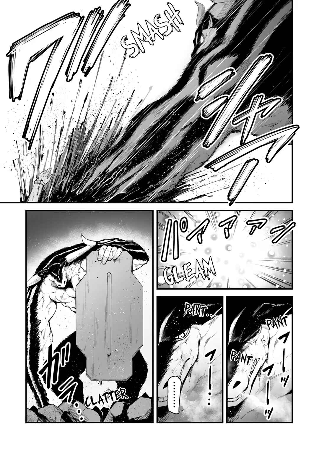 Page 34 Chapter 13 King of the Labyrinth