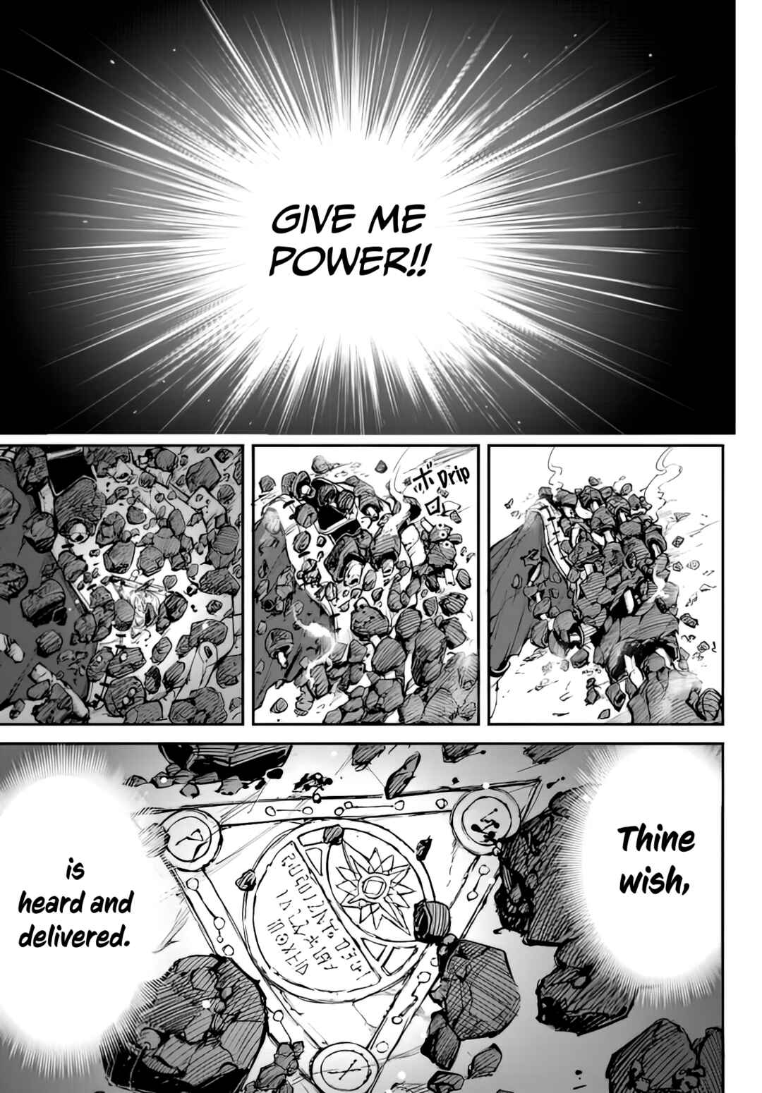 Page 18 Chapter 1.2 King of the Labyrinth