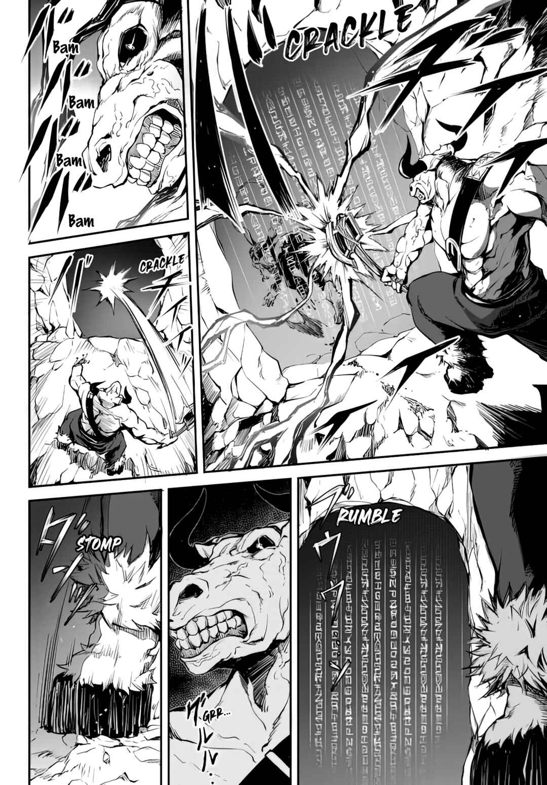 Page 3 Chapter 1.2 King of the Labyrinth
