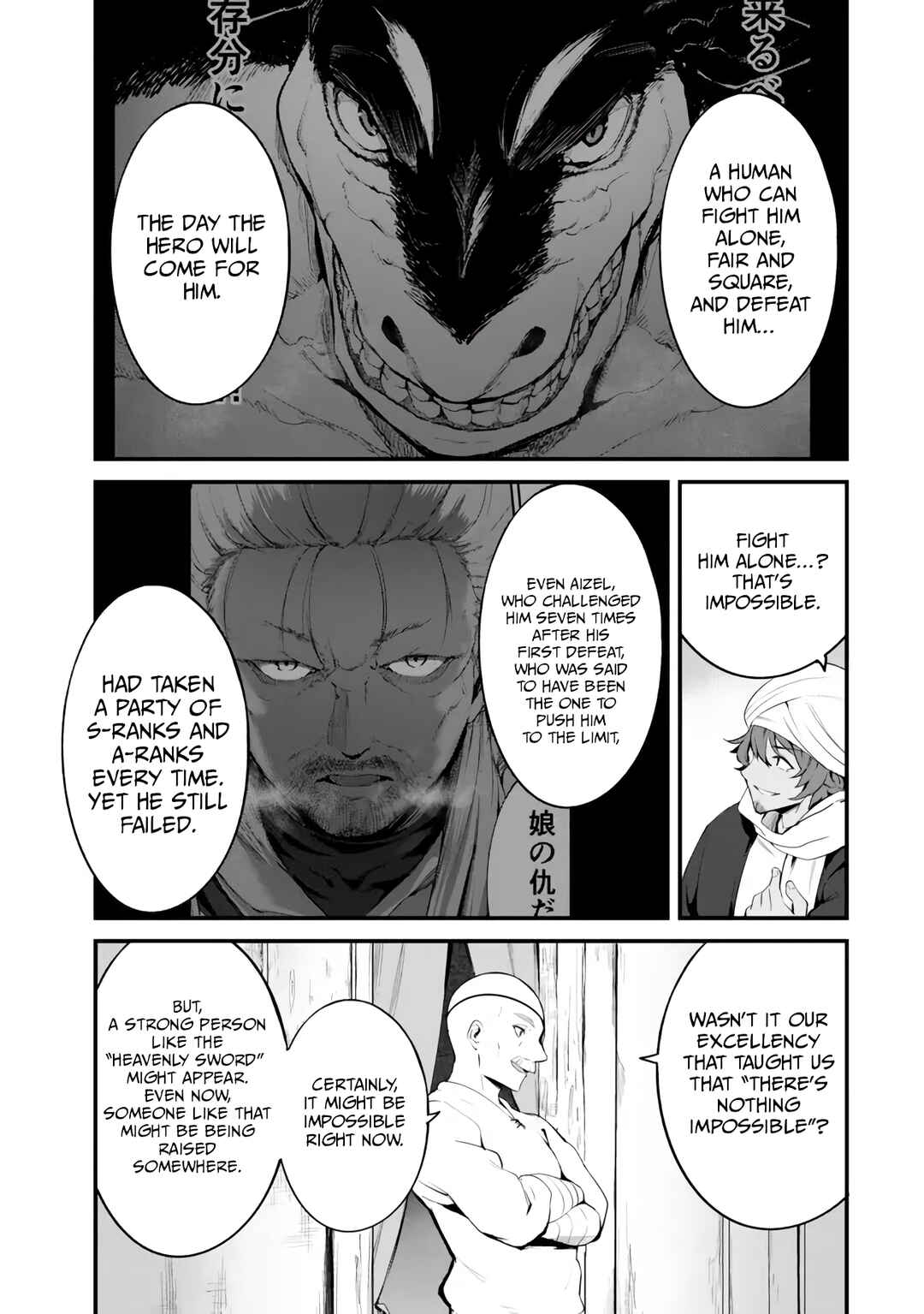 Page 16 Chapter 15 King of the Labyrinth
