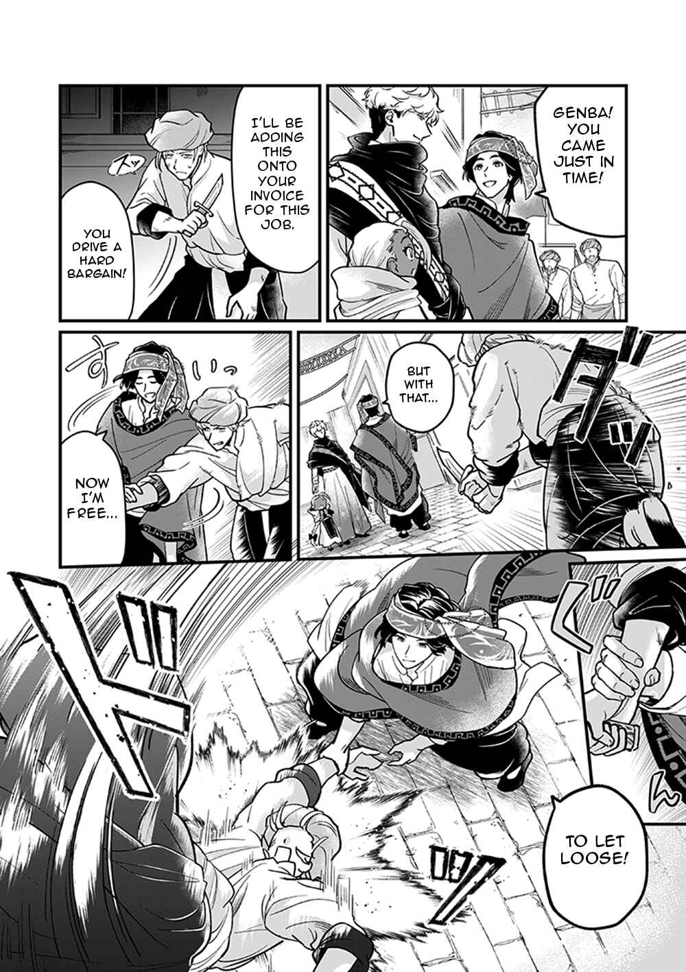 Page 14 Chapter 5 Bakuage Sentai Boonboomger formation lap - The Informants Secrets (Your Eyes Only)