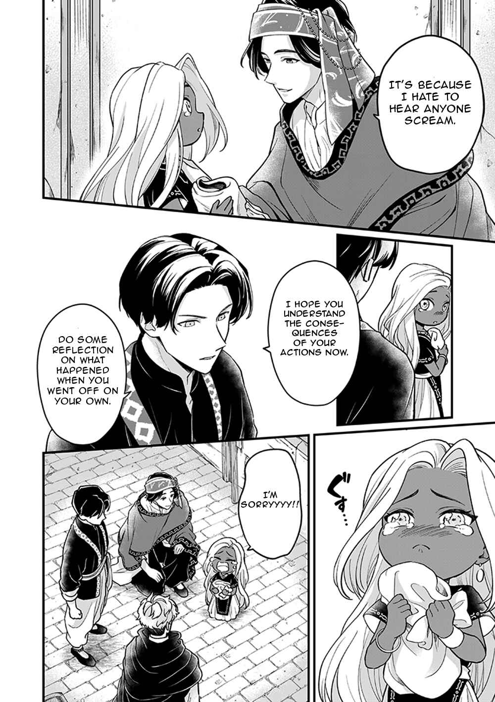 Page 20 Chapter 5 Bakuage Sentai Boonboomger formation lap - The Informants Secrets (Your Eyes Only)