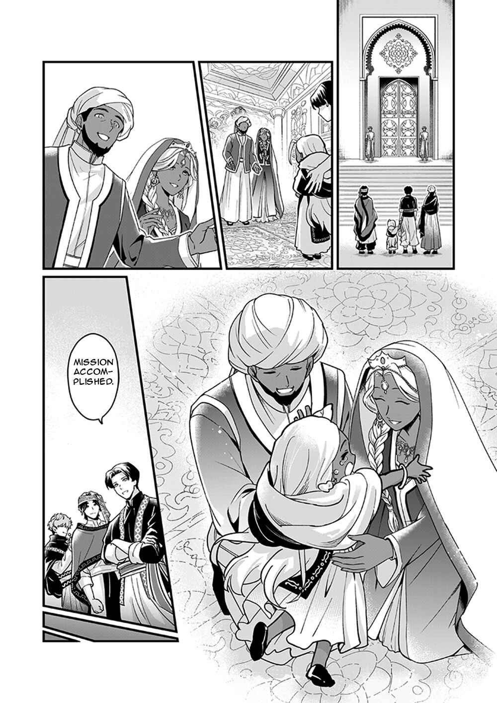Page 21 Chapter 5 Bakuage Sentai Boonboomger formation lap - The Informants Secrets (Your Eyes Only)