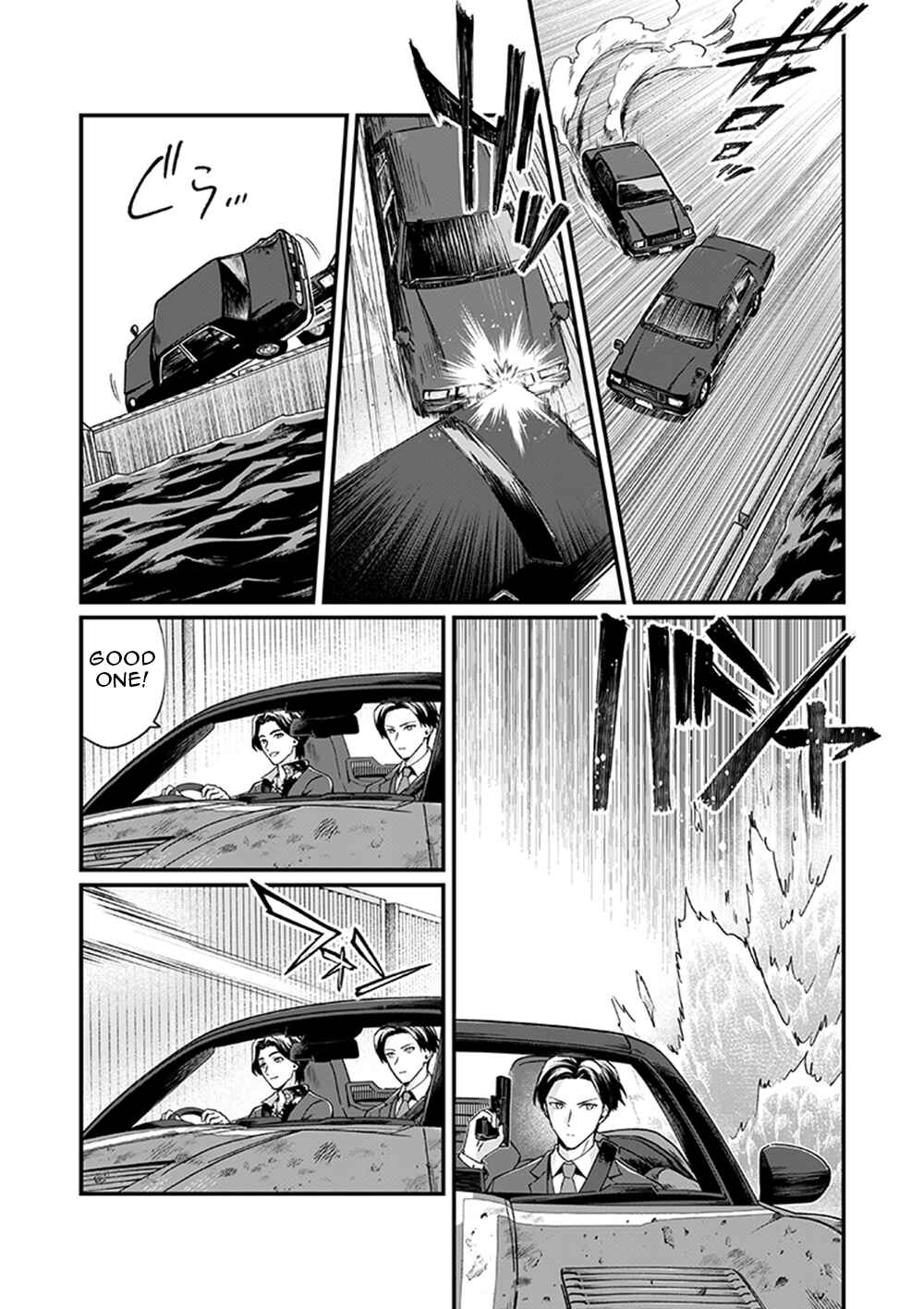 Page 11 Chapter 3 Bakuage Sentai Boonboomger formation lap - The Informants Secrets (Your Eyes Only)