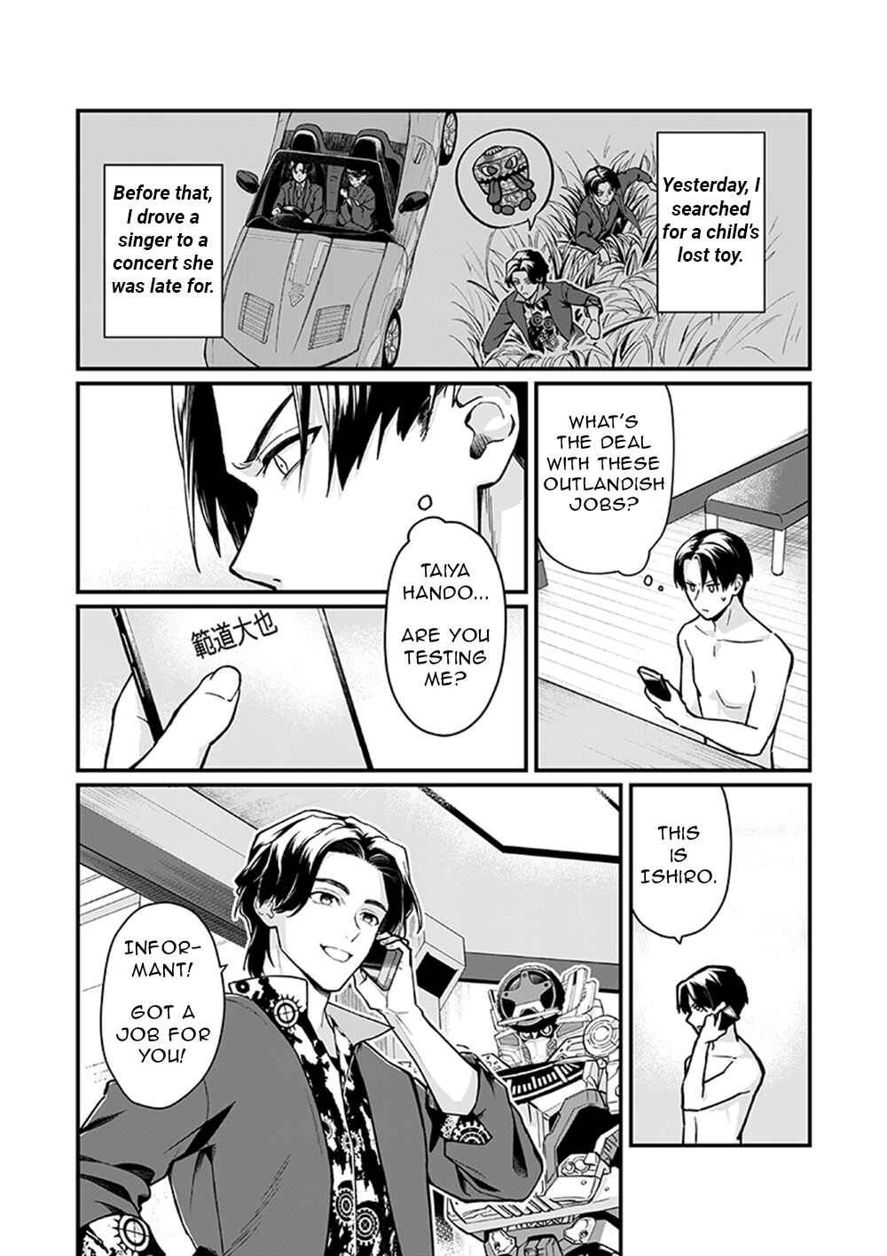 Page 2 Chapter 3 Bakuage Sentai Boonboomger formation lap - The Informants Secrets (Your Eyes Only)