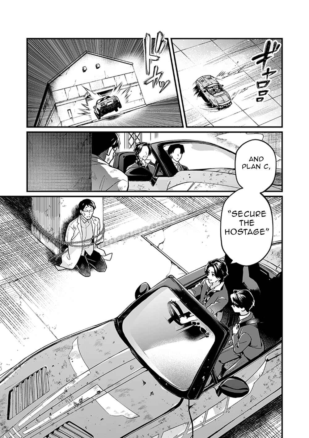 Page 21 Chapter 3 Bakuage Sentai Boonboomger formation lap - The Informants Secrets (Your Eyes Only)