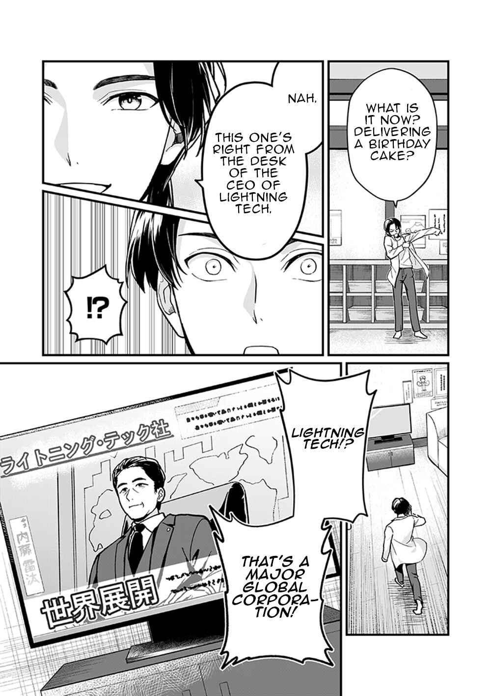 Page 3 Chapter 3 Bakuage Sentai Boonboomger formation lap - The Informants Secrets (Your Eyes Only)