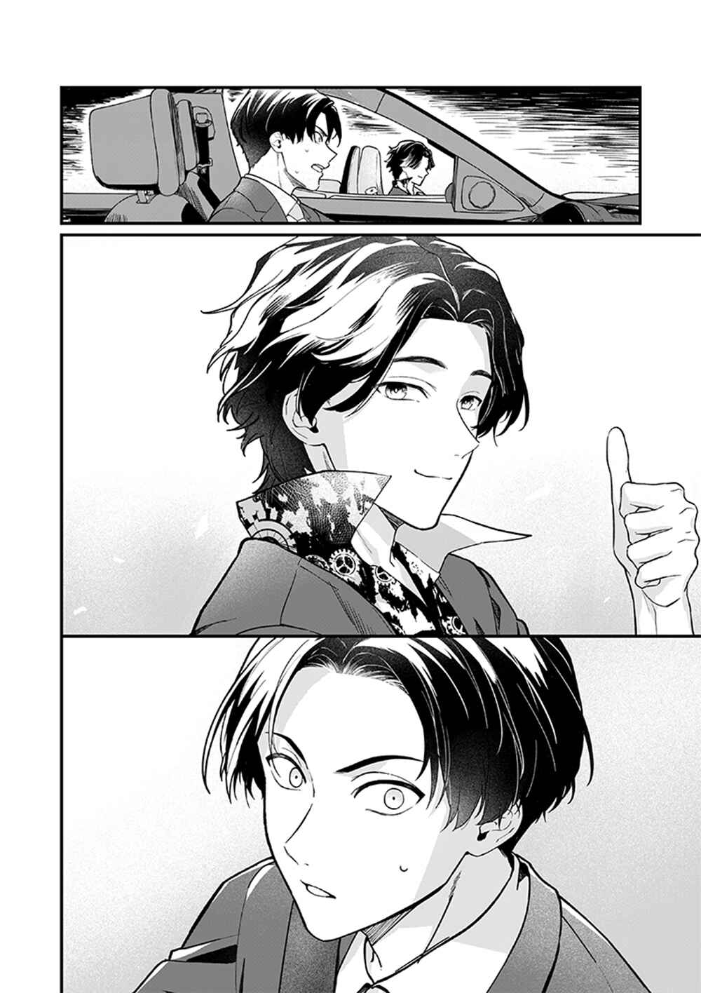Page 14 Chapter 1 Bakuage Sentai Boonboomger formation lap - The Informants Secrets (Your Eyes Only)