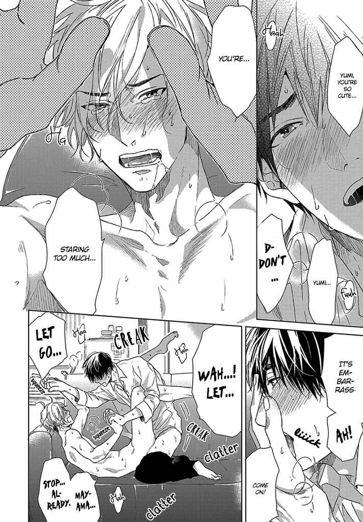 Page 11 Chapter 4.5 Sabita Yoru Demo Koi wa Sasayaku