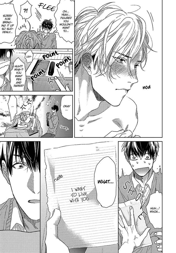 Page 16 Chapter 4.5 Sabita Yoru Demo Koi wa Sasayaku
